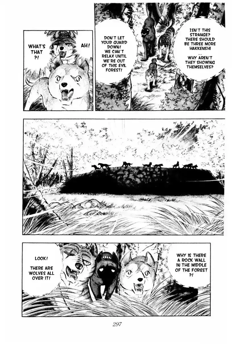 Ginga Nagareboshi Gin Chapter 45 51